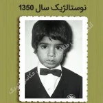 عکاسی طلائی