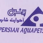 لوگوی پرشین آکوا پت شاپ