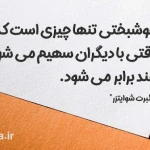 تصویر دکتر روانشناس ارزو شیخ زوج درمانگر