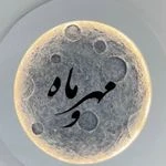 لوگوی سالن زیبایی مهر و ماه (دولت آباد)