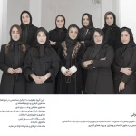 نمونه کار موسسه حقوقی رشنو با مدیریت میترا پازوکی