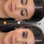 سالن زیبایی و آکادمی ویوگ