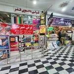 حکاکی لیزری، چاپ و تکثیر ظفر