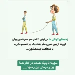 روانشناس دکتر سهیلا تاجیک