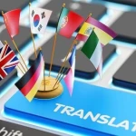  دارالترجمه رسمی ویراترکیش