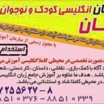  زبان رایان-سماتی