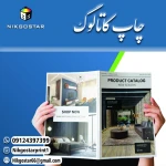 چاپ نیک گستر