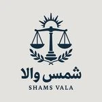 وکیل پایه یک دادگستری فرید پزشکان جلیلی