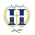لوگوی دادپویان حامی