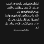 تصویر کلینیک روانشناسی دكتر اعظم یعقوبیان