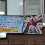 دفتر مشاوره فاطمه سادات زاهدی