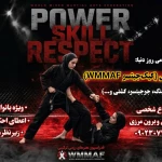 نمونه کار آموزش رشته رزمی MMA و کیک جیتسو بانوان