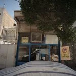 لوگوی قالیشویی اصیل ایرانی