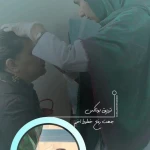 کلینیک زیبایی دکتر کاشانی