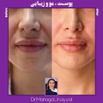 کلینیک پوست مو زیبایی آرا