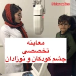 نمونه کار مسعود سیاه کمری