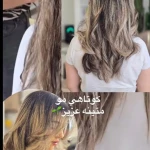سالن زیبایی باروشه
