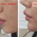  مرکز زیبایی و لیزر دکتر رضا نادری