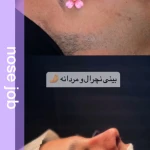  کلینیک پوست موزیبایی ولیزر(بانوان) فرتاب