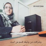 لوگوی وکالت