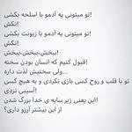 دفتر وکالت بیتا ارجمند