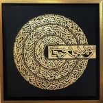 آموزشگاه نقاشی داوینچی کد استدیو