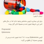 نوشین دادبین