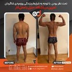 بهترین مربى بدنسازى ايران