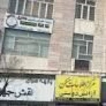 نمونه کار موسسه حقوقی وداوری مهدوی ساعی