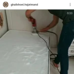 قالیشویی حاجتمند