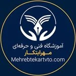 لوگوی آموزشگاه فنی و حرفه ای مهرابتکار