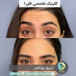 مجموعه زیبایی فلورا پوست مو زیبایی