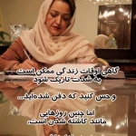 تصویر روانشناس دکتر الهام فروتن - سعادت آباد