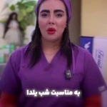 مرکز لیزر و زیبایی فارال اسکین
