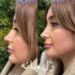 کلینیک پوست مو و زیبایی دسپینا
