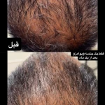 تصویر کلینیک زیبایی فامیل امیر