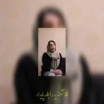 تصویر روانشناس دکتر مریم مویدی مهر