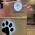 تصویر کلینیک دامپزشکی زرین