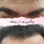 تصویر کلینیک خدمات زیبایی لوندر