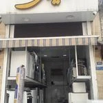 سمساری  (لوازم برقی و گازی) قدیری