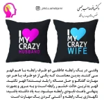 دکتر روانشناس ساغر صاحب جمع