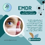 مشاوره خانواده و روانشناس مریم رضائی