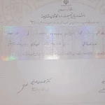 مربی خصوصی بانوان فضلی
