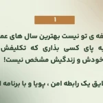 دکتر روانشناس (فاطمه رحمانی)
