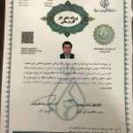 تصویر کلینیک کاردرمانی و روانشناسی بهتوانا