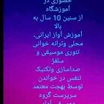 نمونه کار بهجت معتمدقرائی