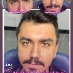 کلینیک زیبایی خورشید