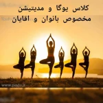  سالن و باشگاه ورزشی مهروز ساعی
