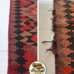 قالیشویی تهران پاک