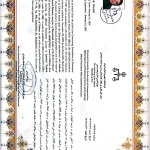  دارالترجمه رسمی ترکی استانبولی،انگلیسی